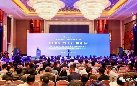 聚英環(huán)保受邀出席家具、機器人、石油化工多個行業(yè)盛會