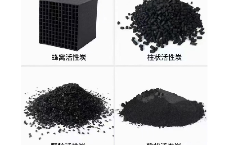 活性炭吸附工藝常見的十個(gè)問題以及對應(yīng)的解決方案！